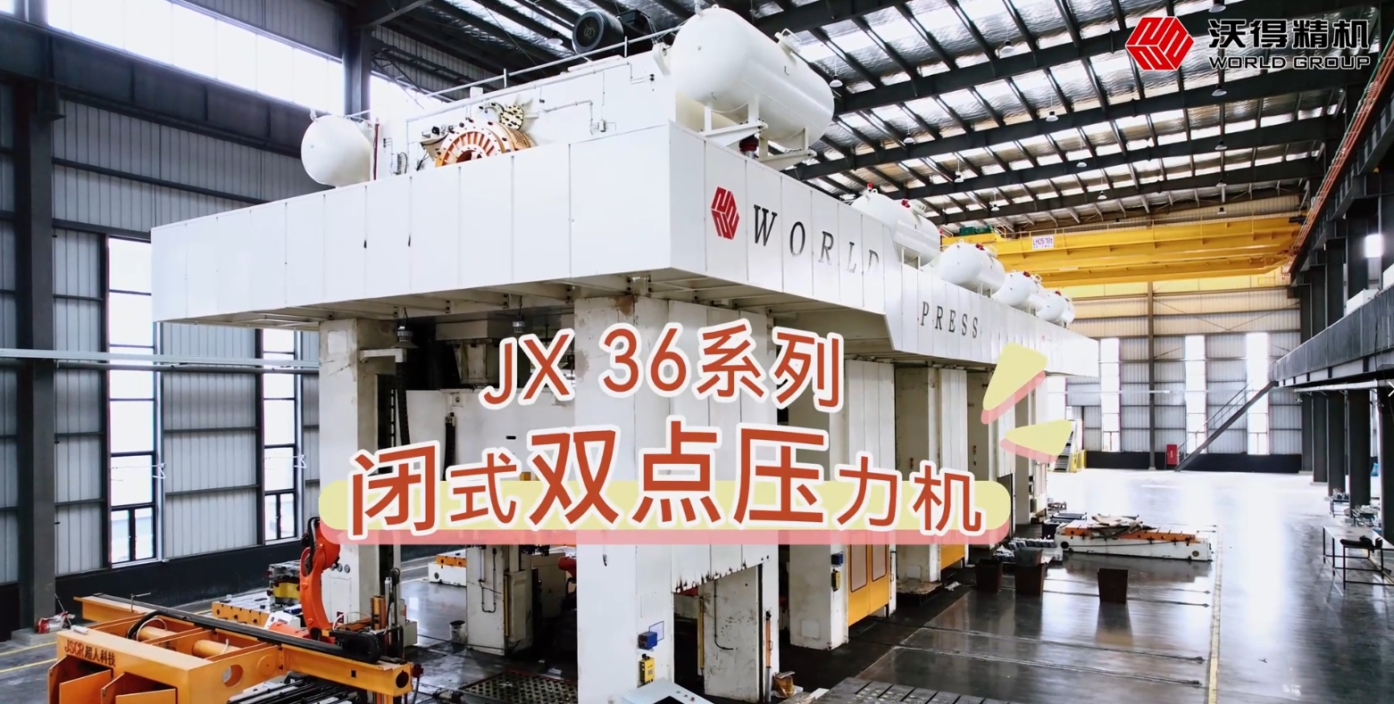 連云港jx 36-1300.jx36-630（4臺(tái)）
