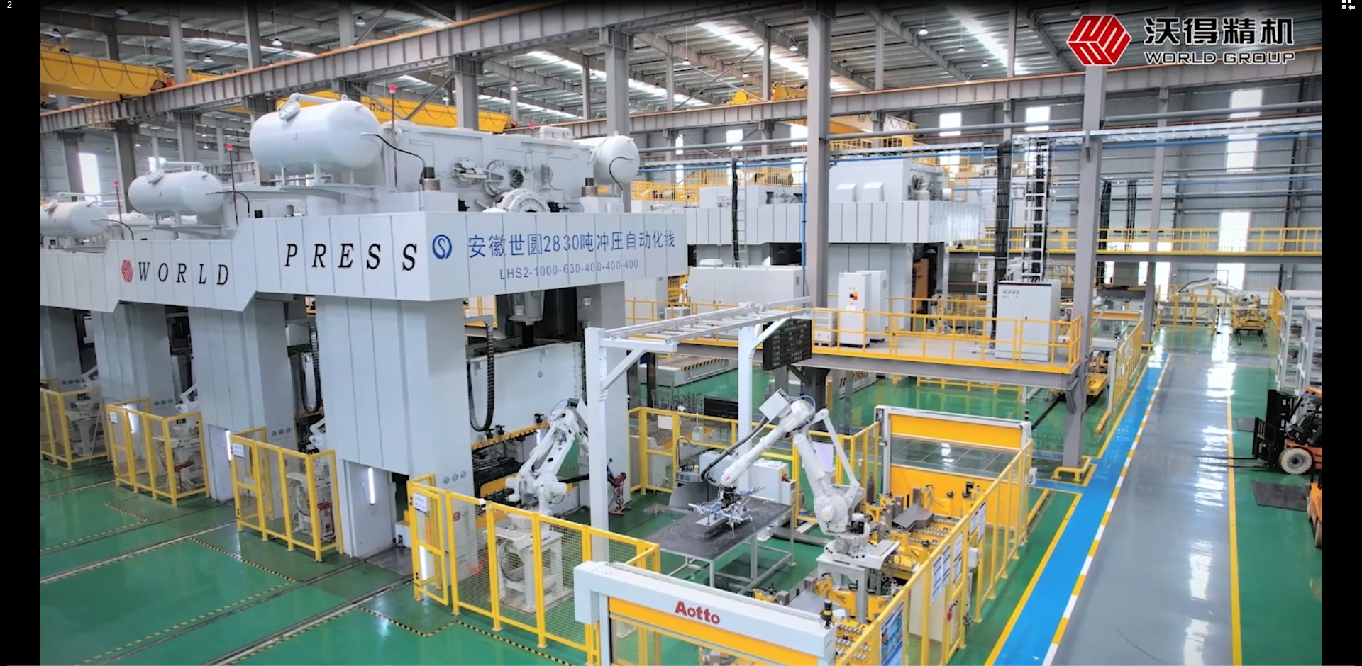 沃得精機JS36系列閉式雙點壓力機沖壓自動化生產(chǎn)線汽車左/右后門內(nèi)板 11.8 件/min，拉沿 切邊 沖孔 沖孔 成型