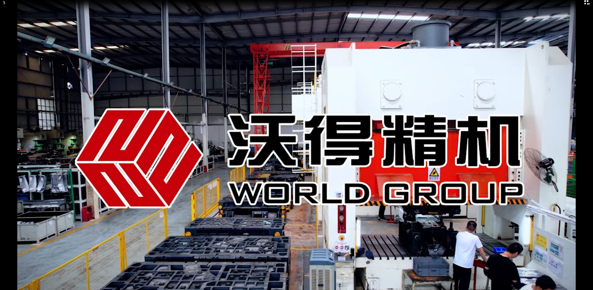 沃得精機(jī)致力于汽車零部件 豐田配套生產(chǎn) YW27-800、JX36-400、JW36-400